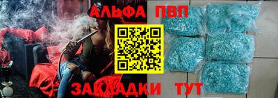 кокаин премиум Аргун