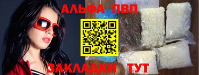 мет Апрелевка