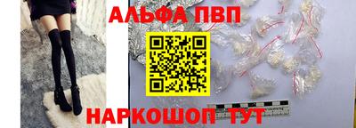 гашишное масло Апрелевка