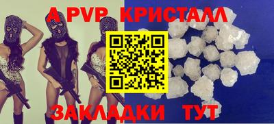 мет Апрелевка