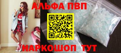 героин Аргун