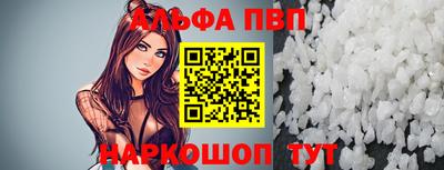 гашишное масло Апрелевка