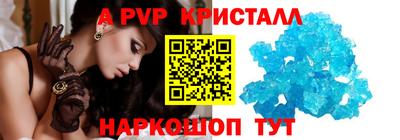 каннабис Апшеронск