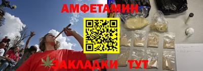 ПСИЛОЦИБИНОВЫЕ ГРИБЫ Апшеронск
