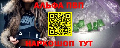 героин Аргун