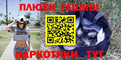 каннабис Апшеронск