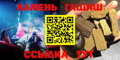 ПСИЛОЦИБИНОВЫЕ ГРИБЫ Апшеронск