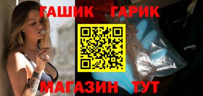 каннабис Апшеронск