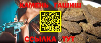 героин Аргун