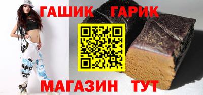 ПСИЛОЦИБИНОВЫЕ ГРИБЫ Апшеронск