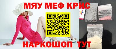 каннабис Апшеронск