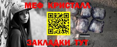 каннабис Апшеронск