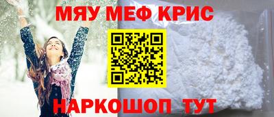 мет Апрелевка