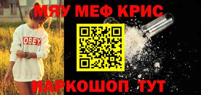 бутират Берёзовский