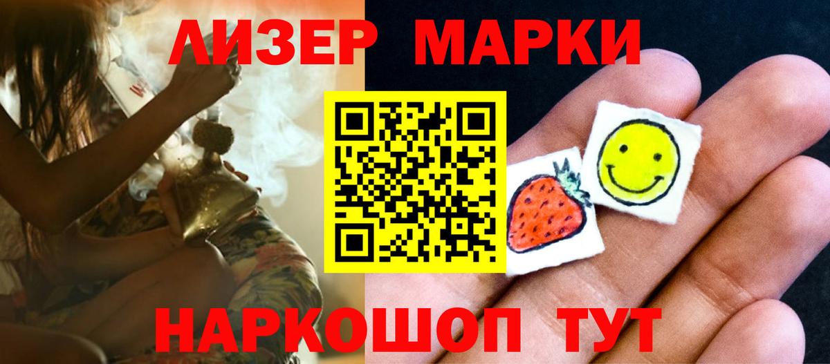 ссылка на мегу сайт  ЛСД экстази ecstasy  Лсд 25 экстази ecstasy  Вход с VPN  Барнаул 