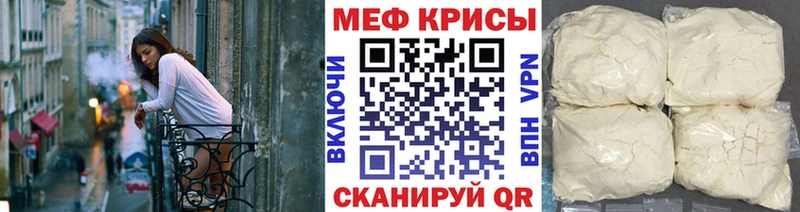 Мефедрон  Барнаул