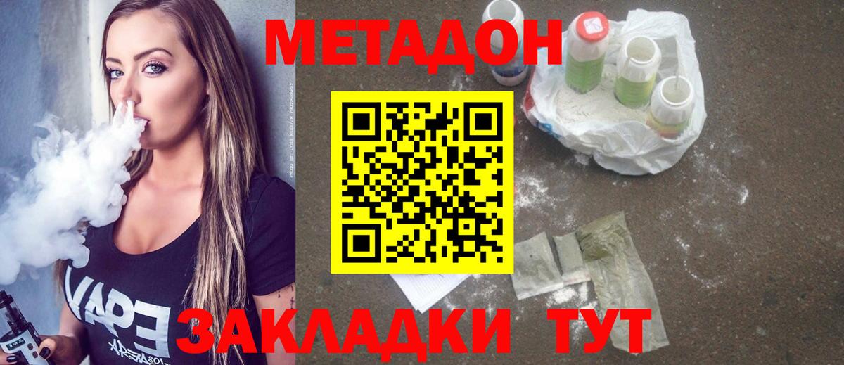 МЕФ Барнаул