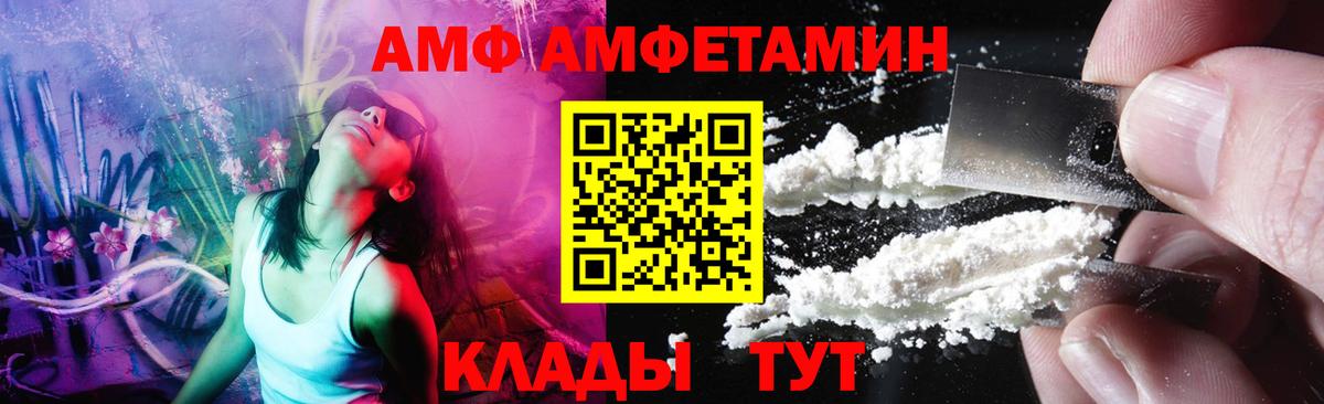 Первитин  Барнаул  Первитин кристалл 