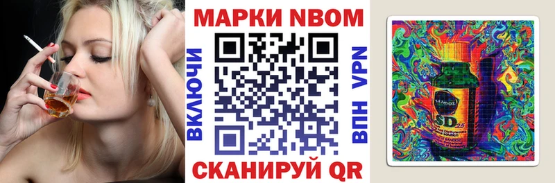 Марки NBOMe 1,5мг где можно купить Барнаул