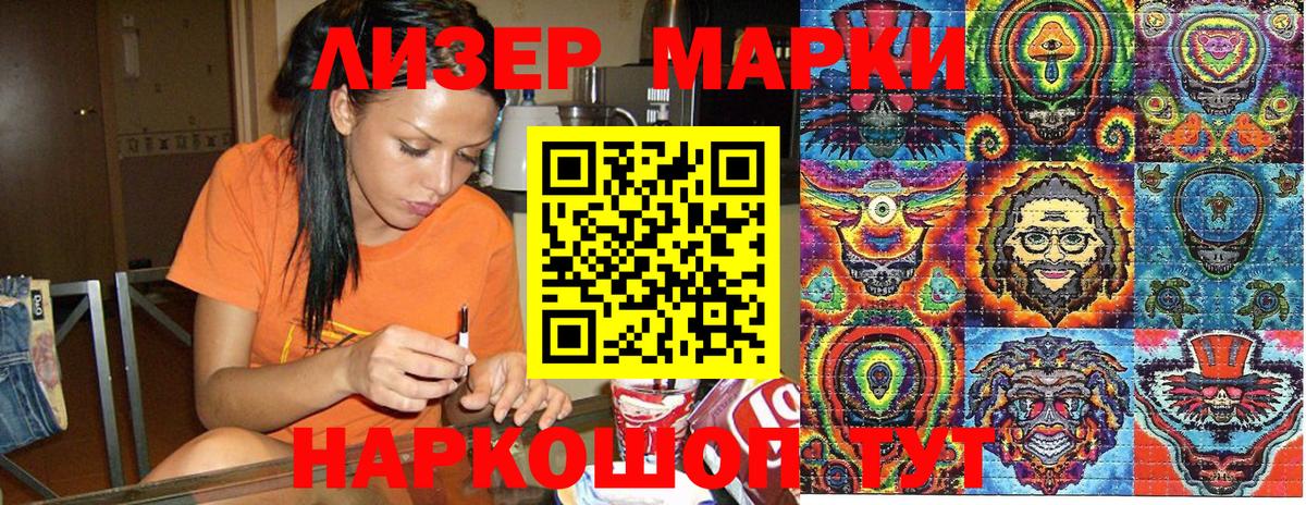 АМФЕТАМИН Барнаул