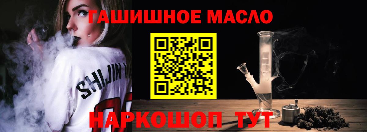 Дистиллят ТГК жижа  Барнаул 