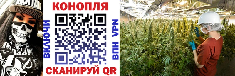 хочу   hydra ссылки  Канабис конопля  Барнаул 