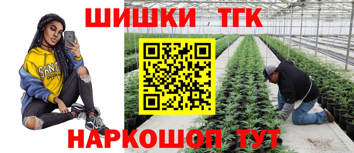 Бошки марихуана VHQ  Каннабис AK-47  Шишки марихуана Ganja  Канабис AK-47  Барнаул 