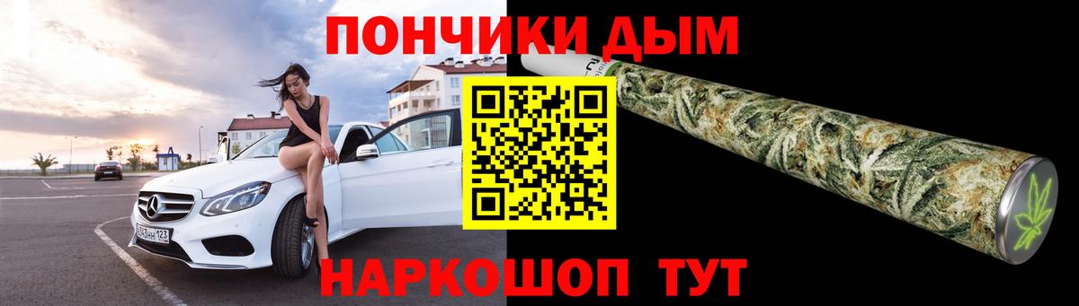 Канабис план Барнаул